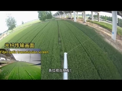 광섬유 전송 스크린