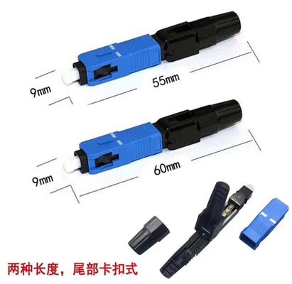 FTTX UPC SC 단일모드 섬유 옵틱 빠른 연결기